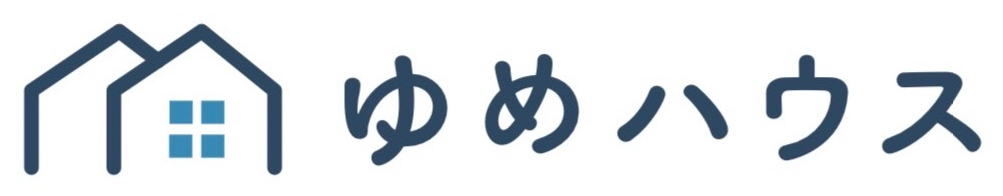 ゆめハウス